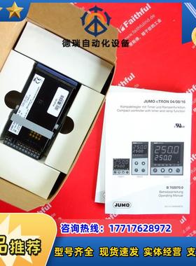 J 00491718 久茂全新温控器 702071/8-1130-23-00  cTRO议价