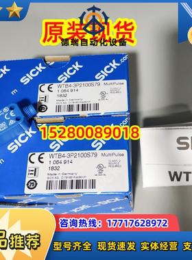 12WTB9-3N1161,WL9-3P1162德国原装SICK西克 WTB9-3P3461现货议价
