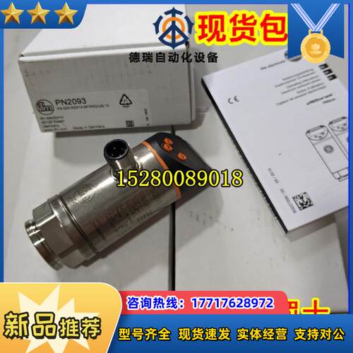 德国 易福门（IFM）PS317A PS3208 PS3407 PS3417 原装现货议价