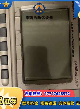 COHERENT LMax TOP原装激光功率计 缺议价