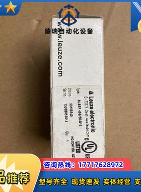 全新原装劳易测Leuze electronic SLSE议价
