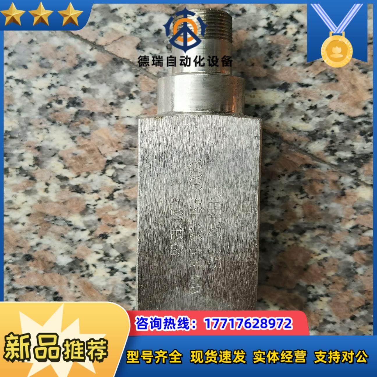 恩派克高压GA3 199议价