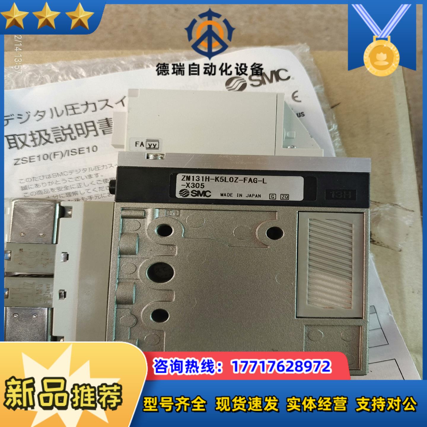 SMC真空发生器ZM131H-K5L0Z-FAG-L-X30议价