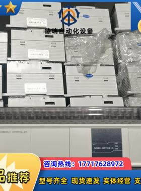 信捷PLCCAM4-60T10-E 原装多套成议价