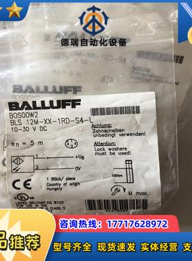 BALLUFF巴鲁夫 BOS00W2 BOS 12M-XX-议价