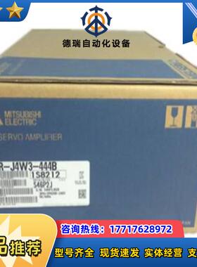 MR-J4W3-444B伺服驱动器议价