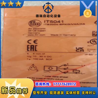 全新原装易福门IT5041议价