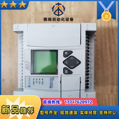 1763-L16BWA议价