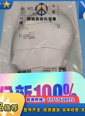 全新原装ifm易福门II5915金属近接式传感器议价