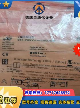 易福门易福门接近开关O8H214       O8H218议价