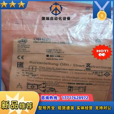 易福门易福门接近开关O8H214       O8H218议价