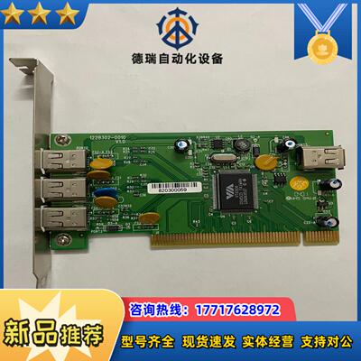 IFC-ILP4 29931401-010009 V13议价