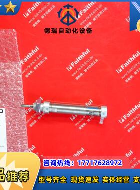 F DSNU-16-50-P-A-MQ 费斯托全新圆形气缸 193989议价