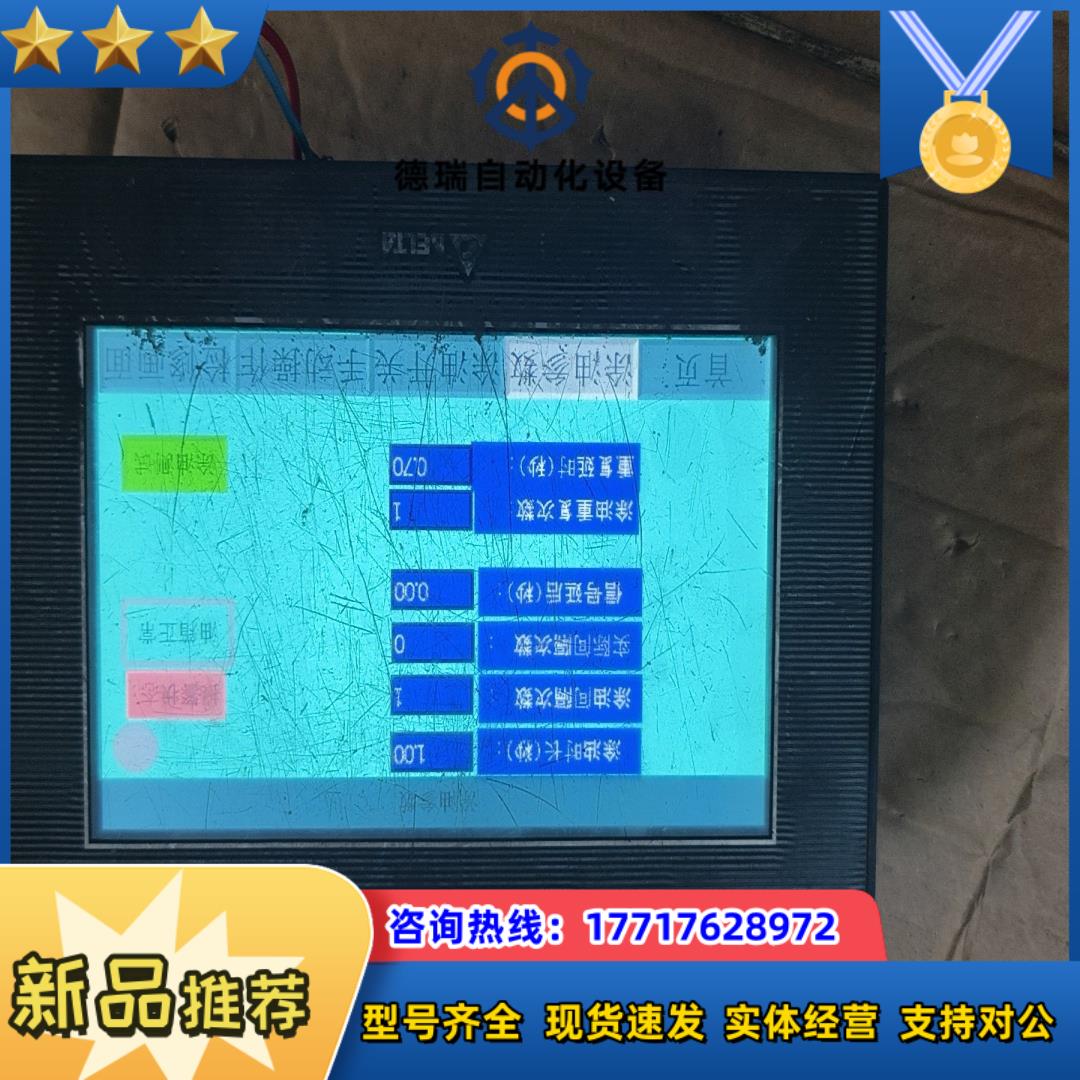 台达TP70P-16TP1R触摸屏议价