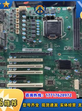 IoT0-H1101 REV110 工控主板  9新议价