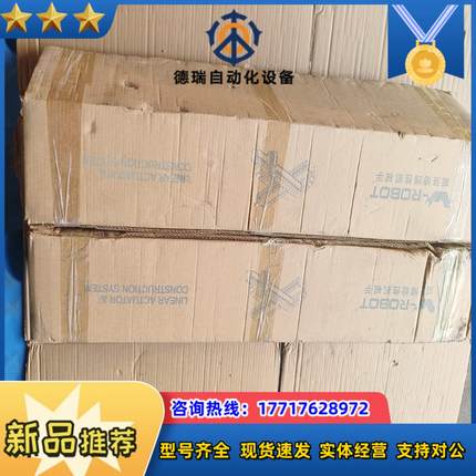 威洛博线性机械手EBT6A-L120-S650-L-ZP40议价