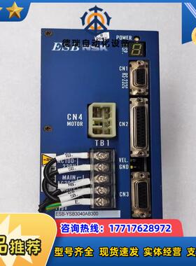 ESB-YSB3040AB300 NSK伺服驱动器 M-ES议价