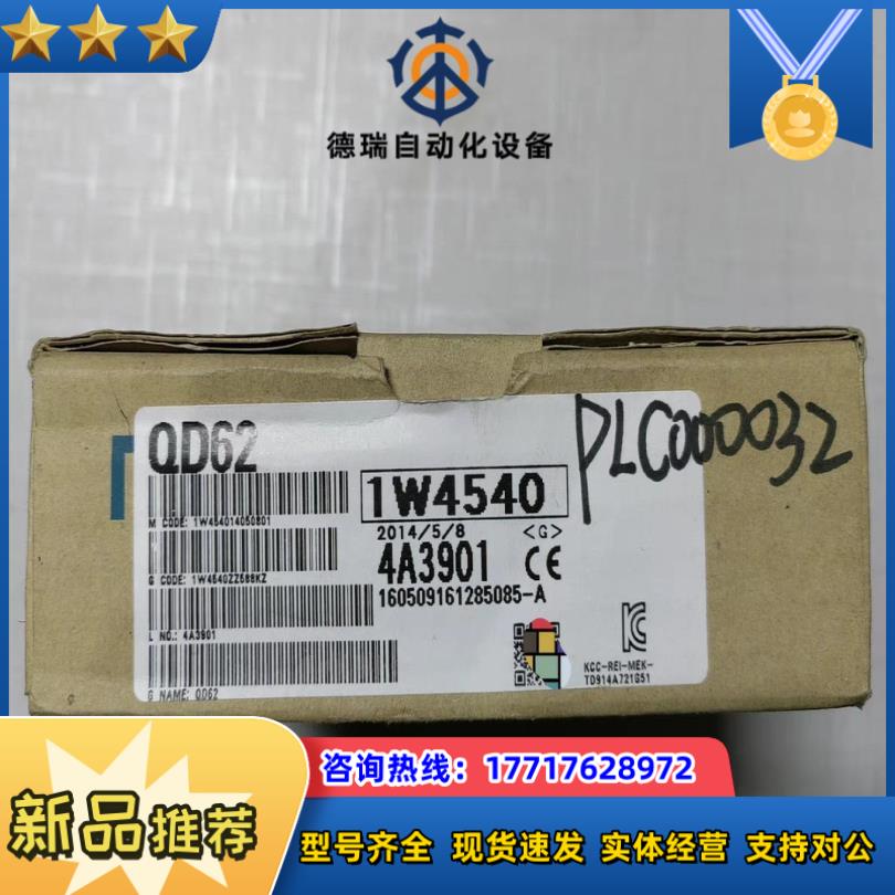 Q系列电源模块QD62原装全新正品尾货议价