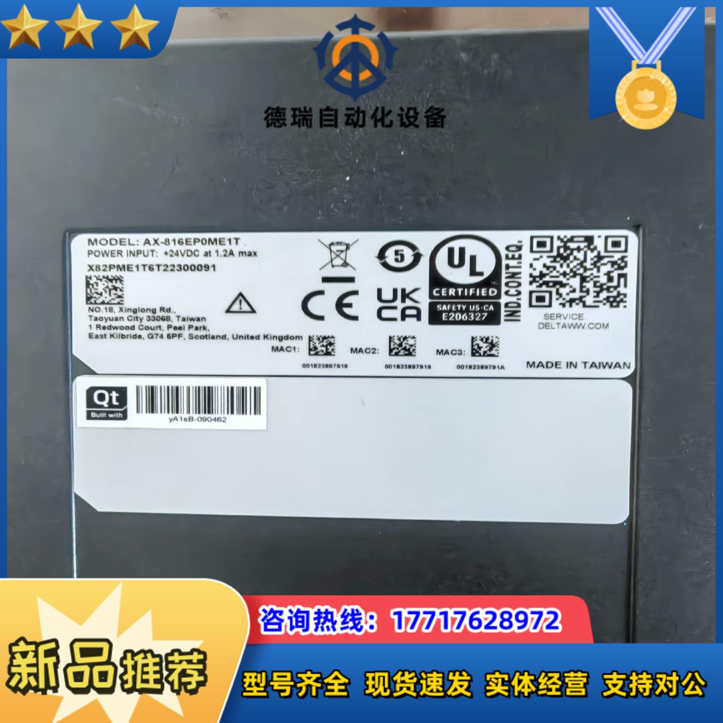 台达运动控制器 AX-816EP0CB1T现货议价