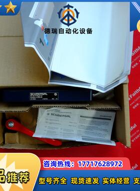 S 101139957 施迈赛全新安全开关 AZ/AZM 415-B30-05议价