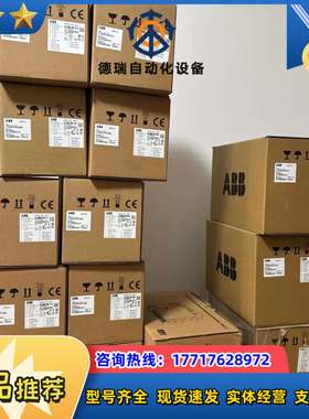 变频器ACS380-040s-033A-4议价