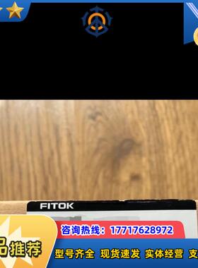 飞托克FITOK议价