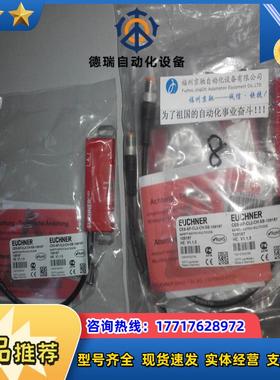 安士能CES-AR-CL2-CH-L10-109049原装AE-B-A1-03,0-F-11议价