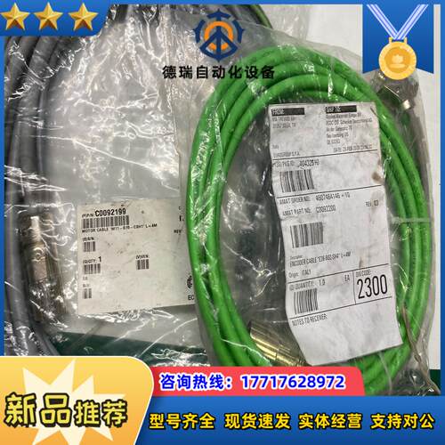 AMAT MOTOR CABLE M11-B15-CSH1议价