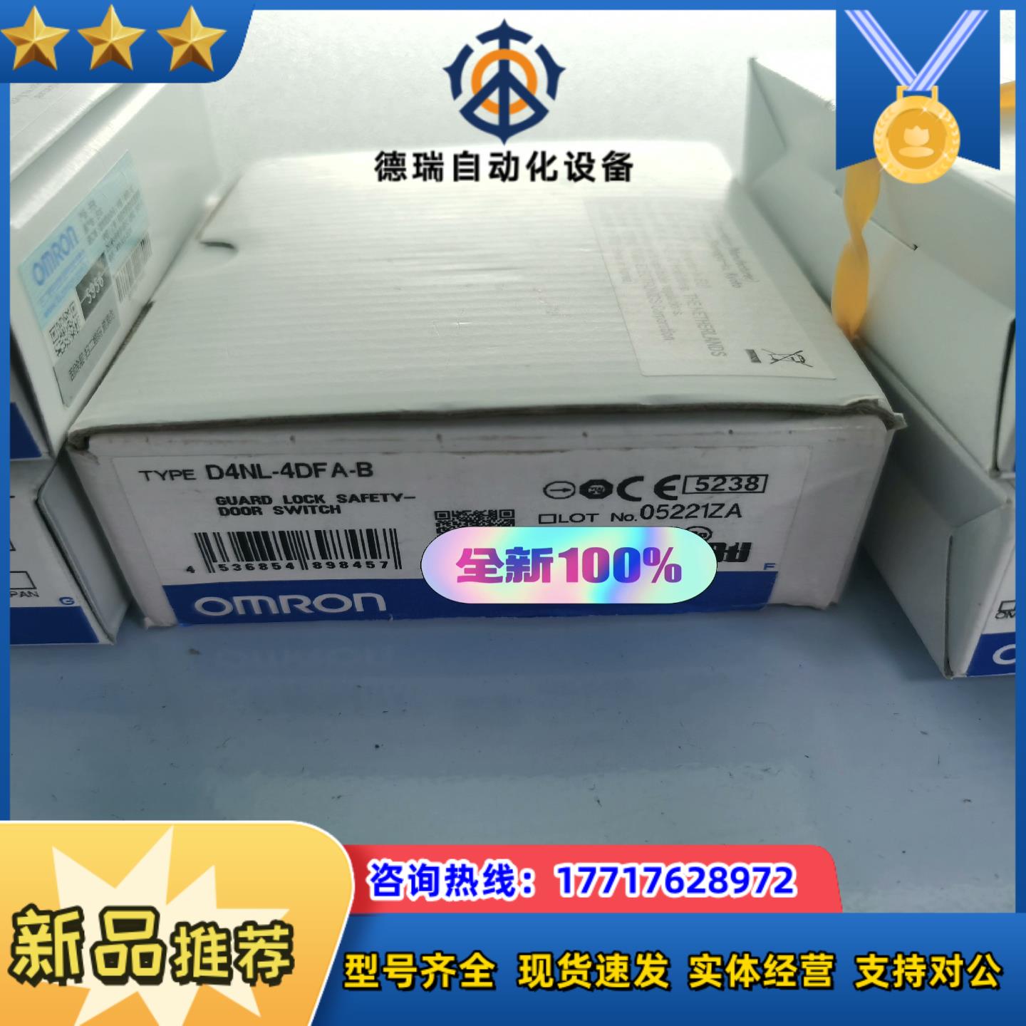 全新原装正品安全门锁议价