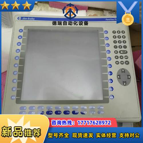 2711P-RDB12C议价