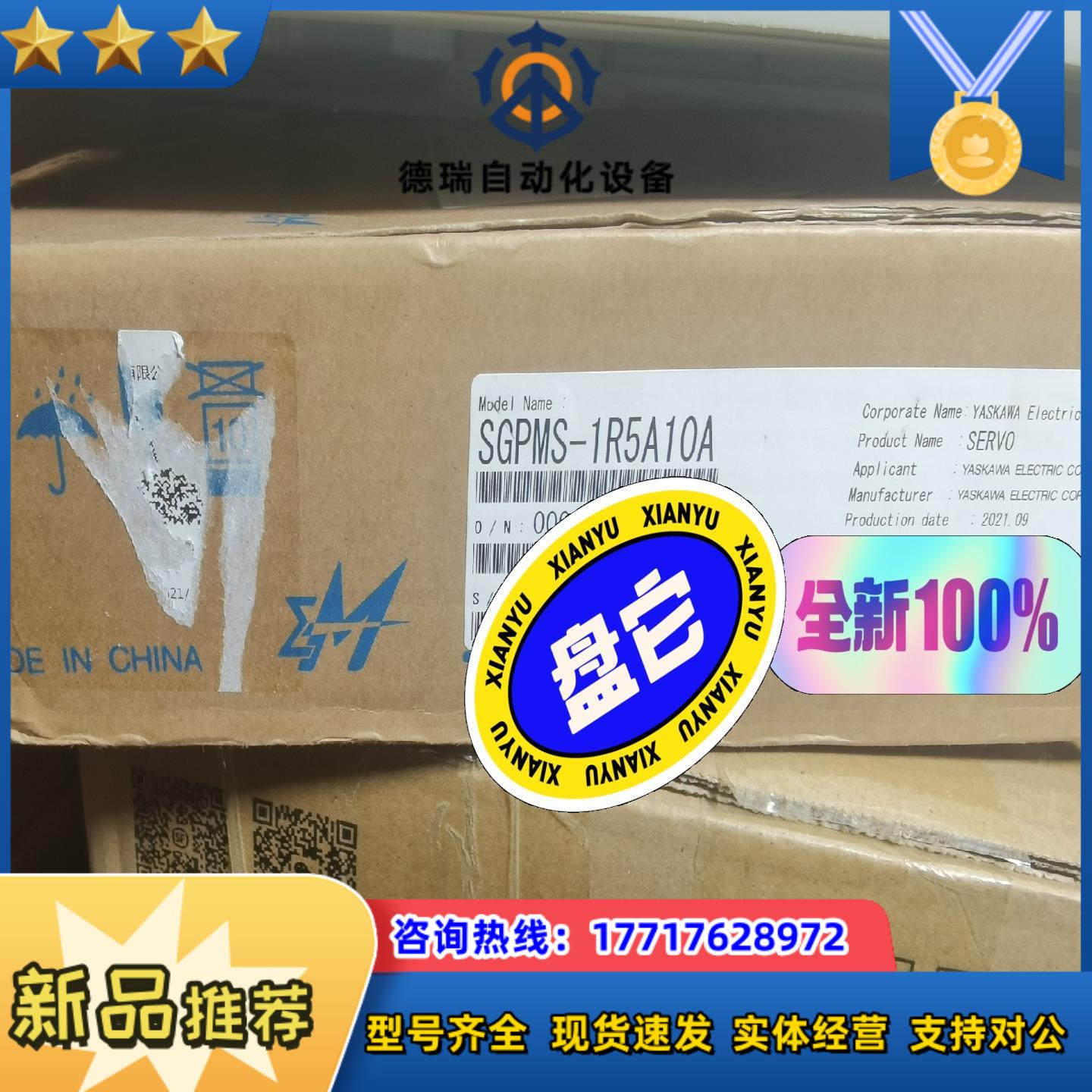 SGPMS-1R5A10A全新安川电机议价