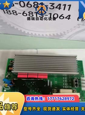 J31070-A5458-F004-F1-85 主板议价