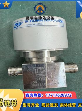 原装TKSCT 特殊精密气控阀 316L 10k 38需议价