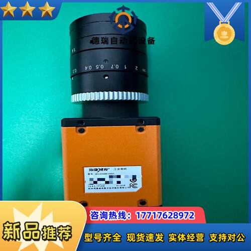 海康工业相机 MV-CH089-10GC 890万像素网口议价