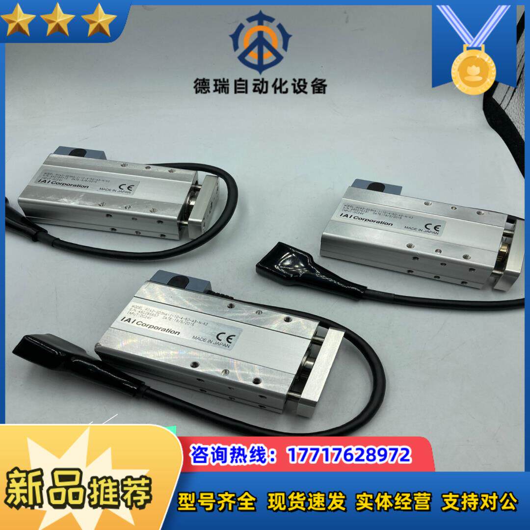 几乎全新的IAI 小型伺服电动缸 RCA2-GD3NA-I-议价