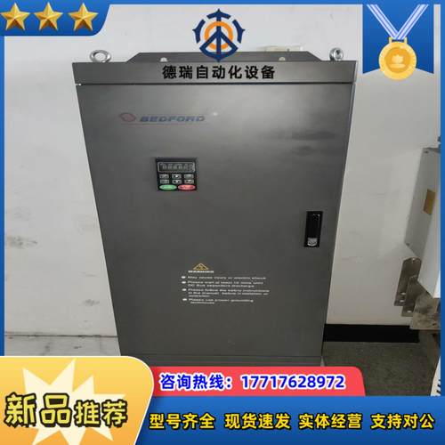 百德福B502矢量变频器B502-4125G4250P1议价