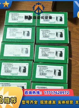 OTB1C0DM9LP 的PLC控制器现货几台有议价
