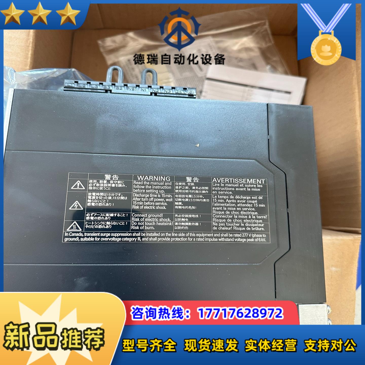 r88d-1sn04h-ect 伺服驱动器议价