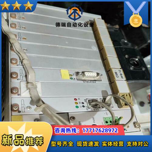 BETA LaserMiKe仪器PROF IBUS 2议价