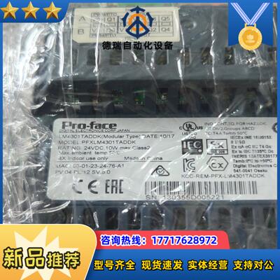 PFXLM4301TADDK普洛菲斯屏实拍图多便宜处议价