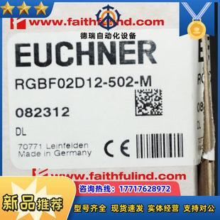 502 RGBF02D12 安士能全新安全模块 M议价 082312