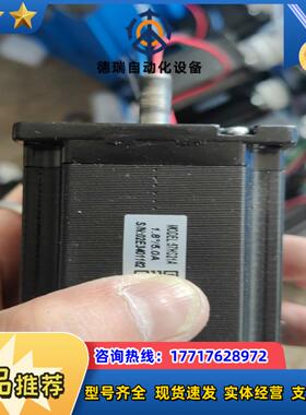 原装正品雷赛电机57HS21A 步进电机设备成色好功议价
