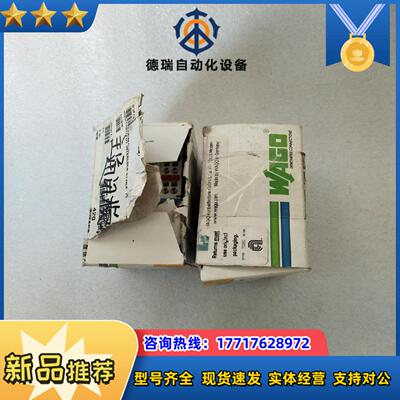 WAGO万科750-337000-001原装的如图实拍议价议价