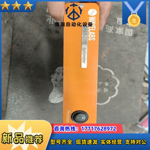 德国WAVELABS   SINUS-207检测设备 懂的需议价