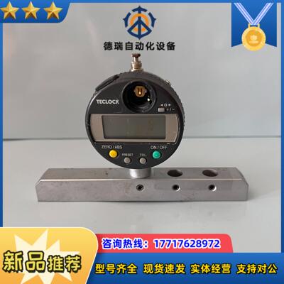现货得乐TECLOCK深度表尺规计 DMD-2议价