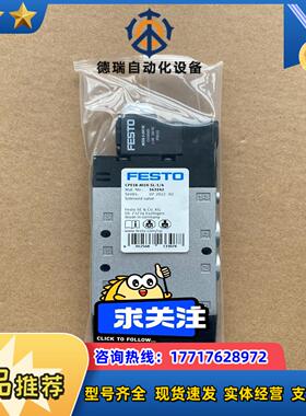 FESTO电磁阀 163142 CPE18-M1H-5L-1议价