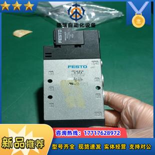 费斯托电磁阀CPE18 16315议价 M1H
