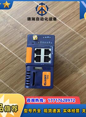 EC6133D_01MAS COSY 131 3G议价