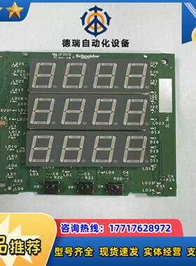 多功能PM2125C显示面板电路板议价