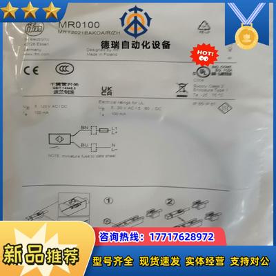 全新正品易福门IFM磁性开关MR0100 气缸感应开关传感器议价